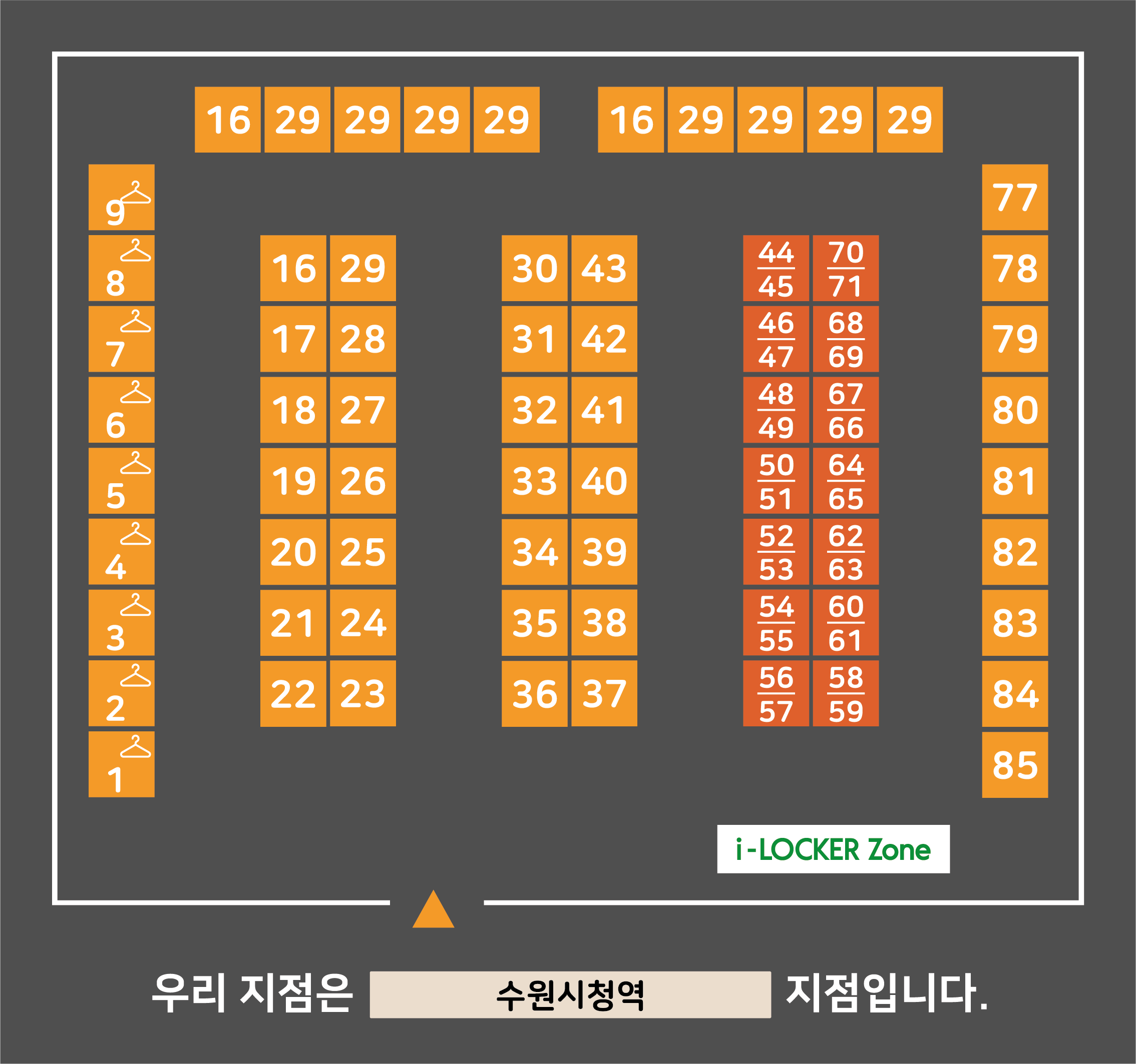 배치도